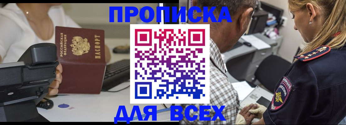 найти адрес прописки в Карачеве