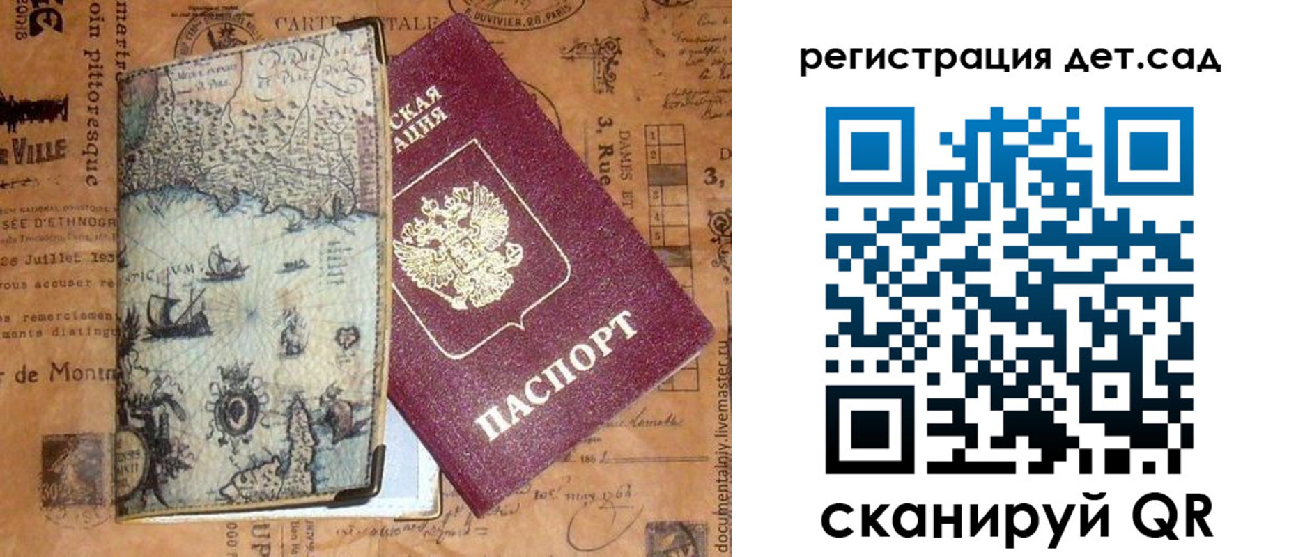 временная регистрация госуслуги в Карачеве