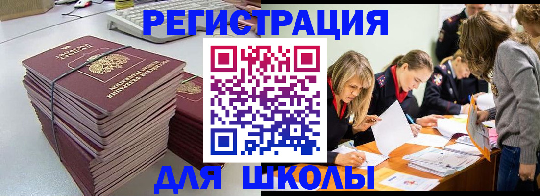 временная регистрация поиск в Карачеве